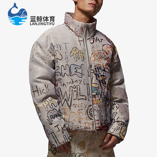 Nike/耐克正品Air Jordan 男士休闲保暖运动潮流羽绒服HV0630-133