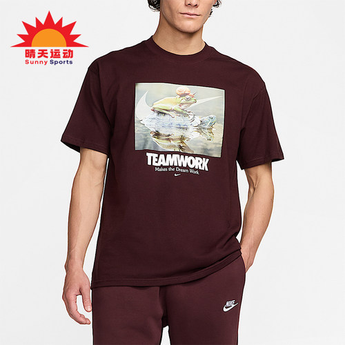 Nike/耐克正品夏季男士透气圆领复古针织套头短袖T恤HF0002-652