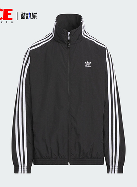 Adidas/阿迪达斯正品三叶草大童经典梭织宽松立领运动外套KQ5491