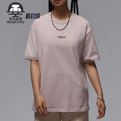 Nike/耐克正品JORDAN女士宽松针织图案经典休闲短袖IF0380-019