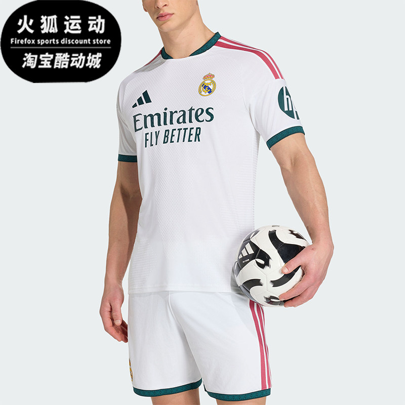 Adidas/阿迪达斯正品皇马主场球员版男士经典足球短袖球衣JZ7218
