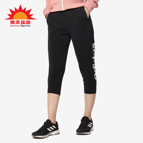 Adidas/阿迪达斯正品新款女士跑步训练健身休闲运动七分裤DP2397