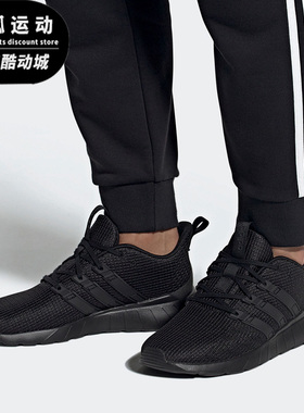 Adidas/阿迪达斯正品冬季新款男子舒适轻便透气跑步鞋 EG3190