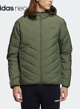 Adidas/阿迪达斯正品Neo 当季男子运动保暖羽绒外套H45255
