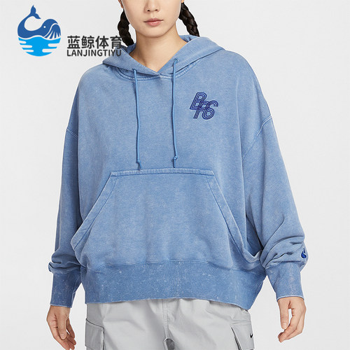 耐克女士宽松连帽套头卫衣