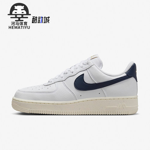Nike/耐克女士耐磨运动板鞋