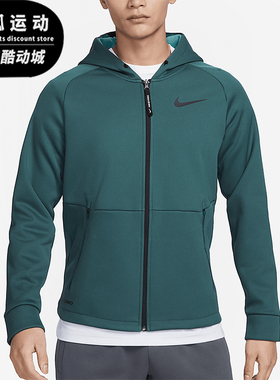 Nike/耐克正品新款男士运动训练透气连帽夹克外套DD2125-309