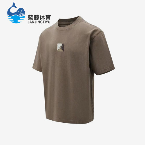 Nike/耐克正品JORDAN新款男棕色亲肤圆领经典短袖T恤IF3065-040