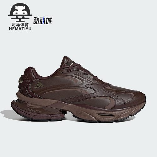 Adidas/阿迪达斯正品Formotion One Lux男女减震复古跑步鞋KH8926