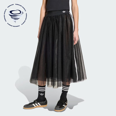 Adidas/阿迪达斯正品三叶草TULESKIRT新款女经典休闲半身裙KS6563
