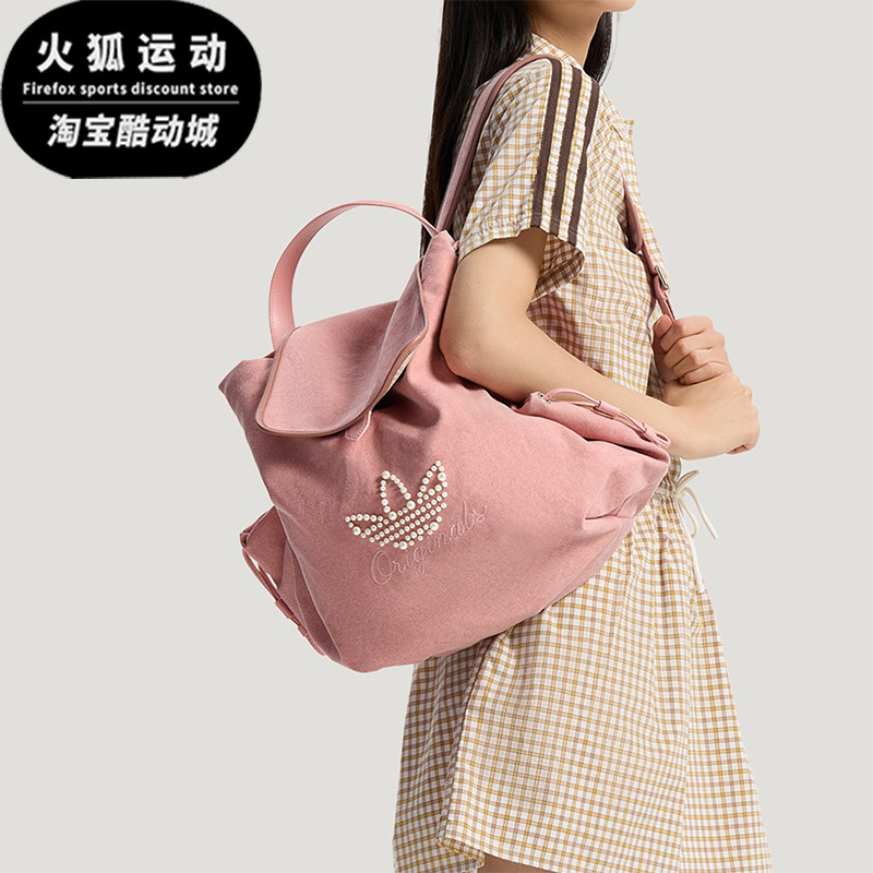 Adidas/阿迪达斯正品三叶草女士时尚运动手提双肩背包KW1271