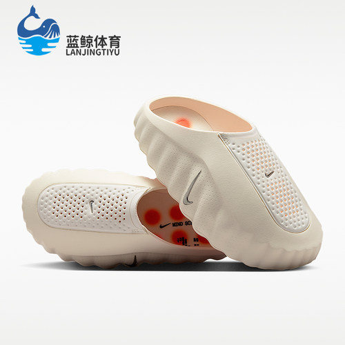 Nike/耐克正品Mind 001女士时尚休闲舒适包头拖鞋HQ4309-100