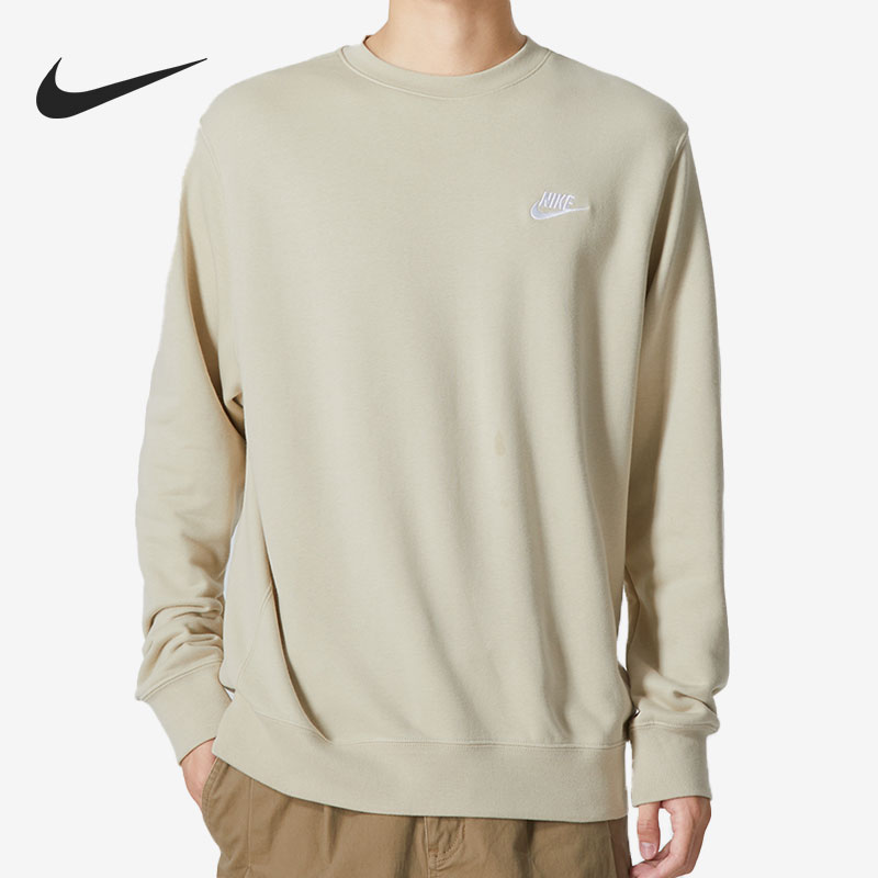 Nike/耐克官方正品秋季新款男子运动休闲舒适套头卫衣BV2667-206