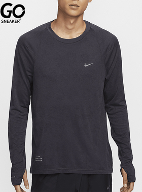 Nike/耐克正品运动男士经典训练轻盈复古长袖跑步T恤FZ1126-573