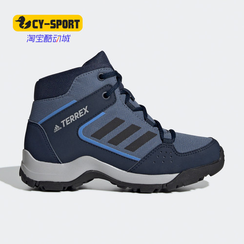 Adidas阿迪达斯正品TERREX儿童户外高帮耐磨防滑透气休闲鞋G26533