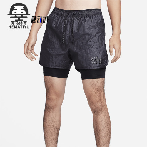 Nike/耐克正品2025秋季款男士耐穿运动梭织跑步短裤FB8545-010