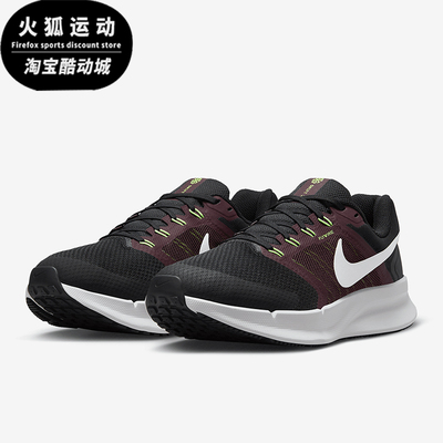 Nike/耐克正品Run Swift 3男士耐磨低帮经典运动跑步鞋DR2695-007