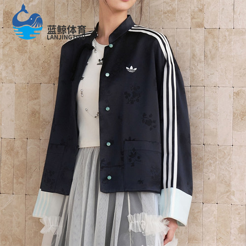 Adidas/阿迪达斯正品三叶草女士时尚新中式提花夹克外套KY5741