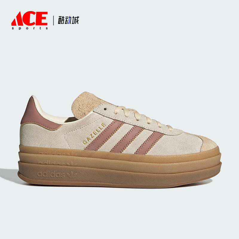 Adidas/阿迪达斯正品三叶草女士休闲绒面革厚底经典板鞋JS3893