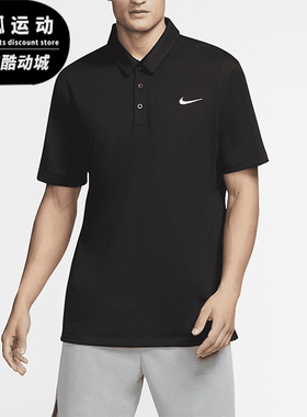 Nike/耐克正品Football男士套头翻领透气运动POLO衫CT4581-010