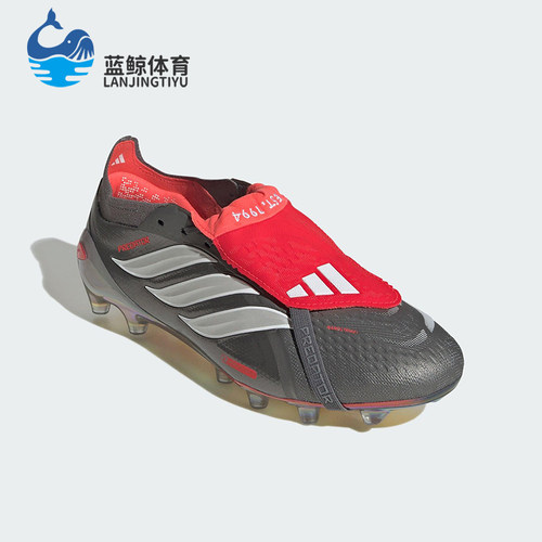 Adidas/阿迪达斯正品2025秋季款男女经典低帮系带足球鞋JS1059