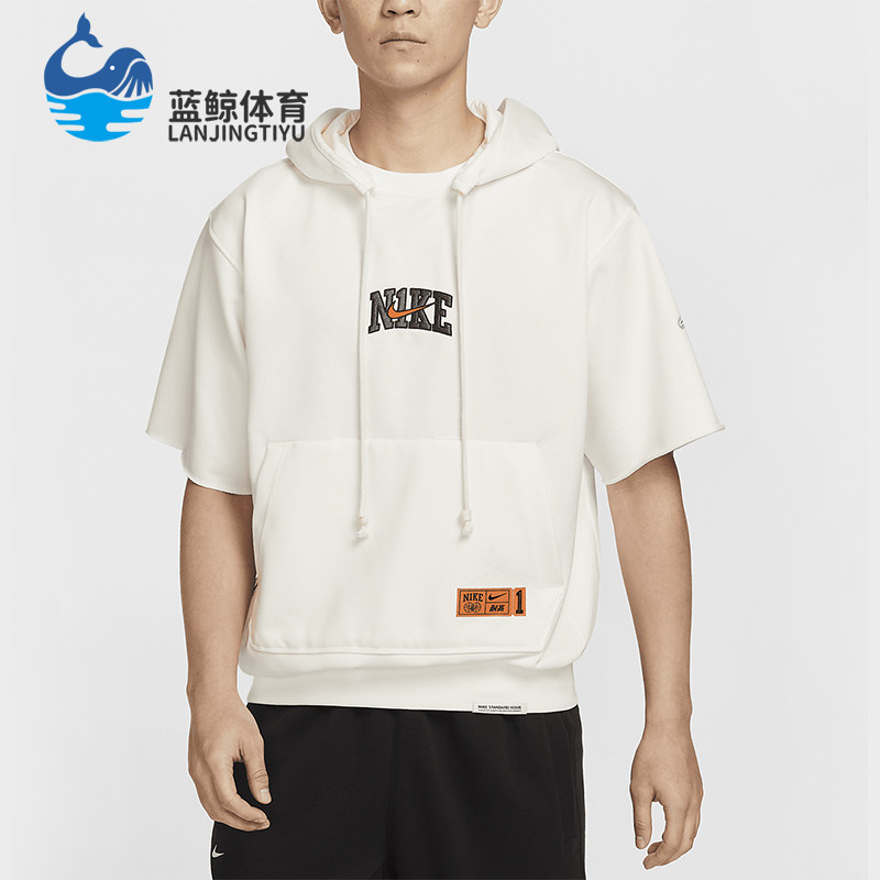Nike/耐克正品Dri-FIT男士短袖篮球运动休闲连帽卫衣HF6152-133