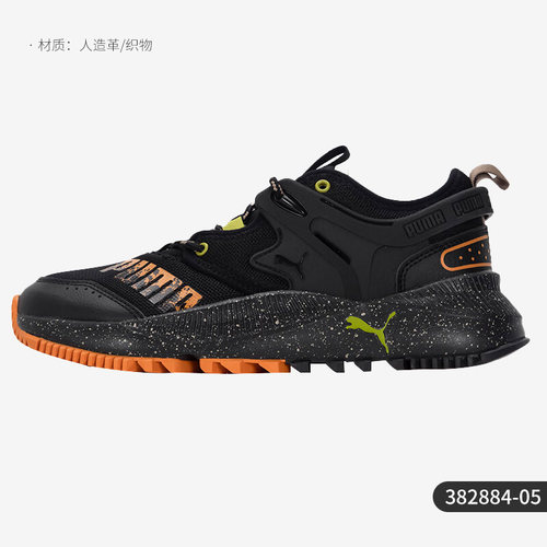 Puma/彪马正品Pacer Future Trail男女耐磨运动鞋382884-05