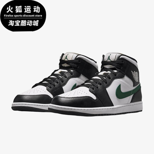 Nike/耐克正品Jordan男女同款透气耐磨中帮篮球鞋DQ8426-004