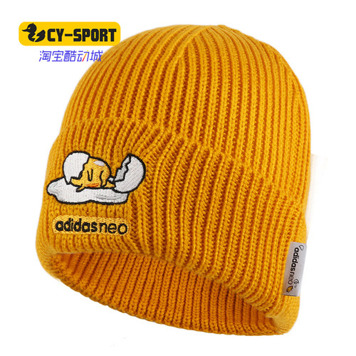 Adidas/阿迪达斯正品秋季新款男子休闲舒适运动帽子GM0134