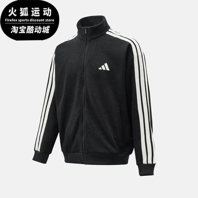 Adidas/阿迪达斯正品春秋款男士立领简约经典休闲运动外套KR2488