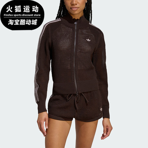 Adidas/阿迪达斯正品三叶草女士休闲立领针织透气开衫外套KE0202
