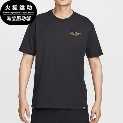Nike/耐克正品2025夏季款男士透气经典运动图案时尚T恤HJ0801-010
