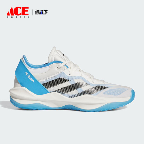 阿迪达斯男女实战运动篮球鞋