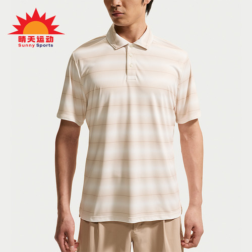 Nike/耐克正品Par男士吸湿排汗针织运动翻领T恤IB0219-104