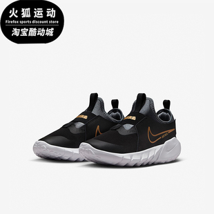Runner Flex GS女子大童运动减震跑鞋 007 Nike DJ6038 耐克正品