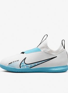 Nike/耐克正品运动儿童圆头低帮套脚缓震足球鞋DJ5619-146