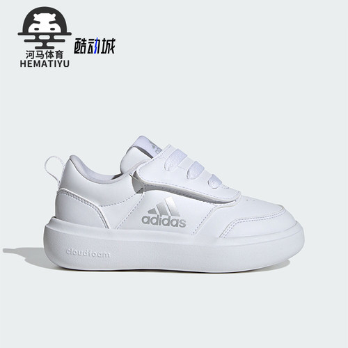 Adidas/阿迪达斯儿童运动休闲鞋