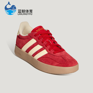 Adidas/阿迪达斯正品2026春季款男女日常低帮系带耐磨板鞋KH7002
