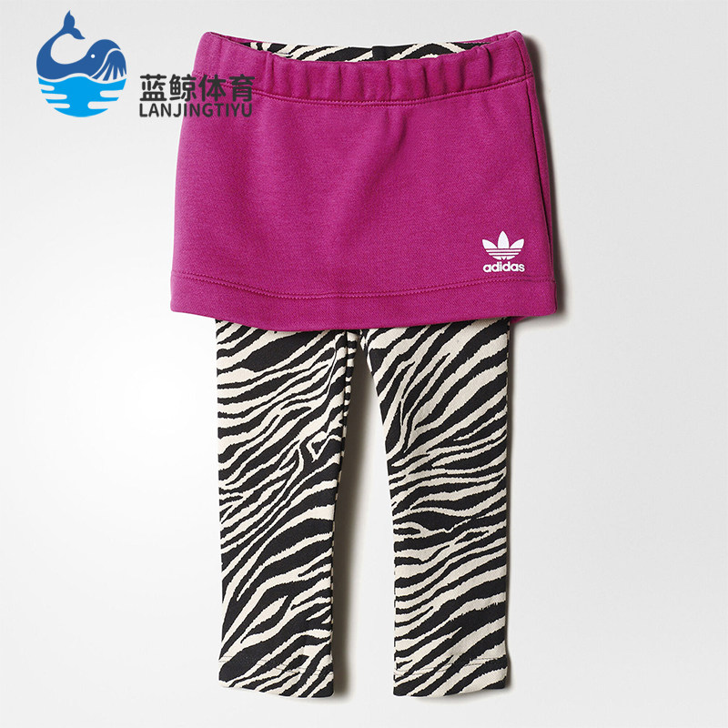 Adidas/阿迪达斯正品三叶草新款儿童经典出街柔软打底裤裙S95980