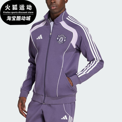 Adidas/阿迪达斯正品2025秋季款男士运动足球针织立领外套JN2827