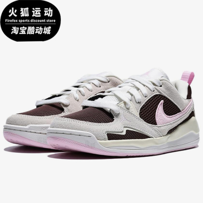 Nike/耐克正品JORDANCMFTEra新款女灰粉色经典篮球鞋IV3220-261