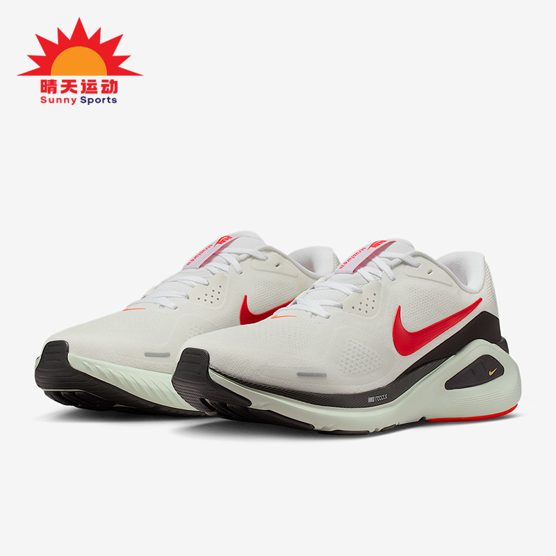 Nike/耐克正品STRUCTURE 26男士低帮经典减震跑步鞋HJ1102-106