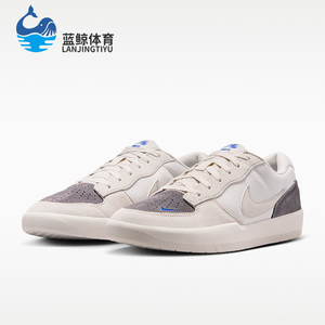 Nike/耐克正品男士耐磨透气低帮系带运动休闲板鞋IQ8398-001