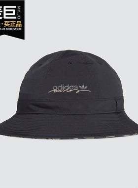 Adidas/阿迪达斯正品三叶草 RYV BUCKET HAT 男女运动帽子 GD4462