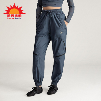 Adidas/阿迪达斯正品ZIP TRACK PANTS女士运动束脚宽松长裤KC5895