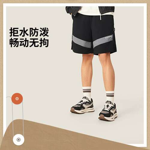 李宁正品运动潮流系列男子拒水防泼水运动休闲简约短裤AKSV459