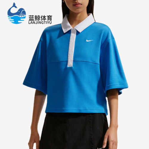 Nike/耐克正品STRETESNTLS新款女休闲经典短袖Polo衫IF5599-435