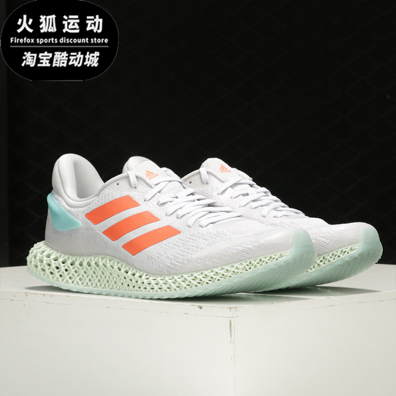 阿迪达斯4DRun1.0男女跑步鞋