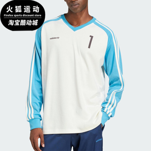 Adidas/阿迪达斯正品三叶草男士V领户外经典宽松运动长袖JC8374