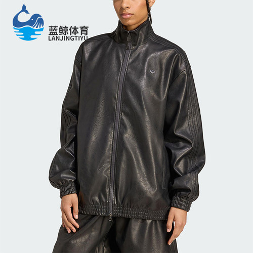 Adidas/阿迪达斯正品三叶草女士日常运动休闲立领耐穿外套JW7326